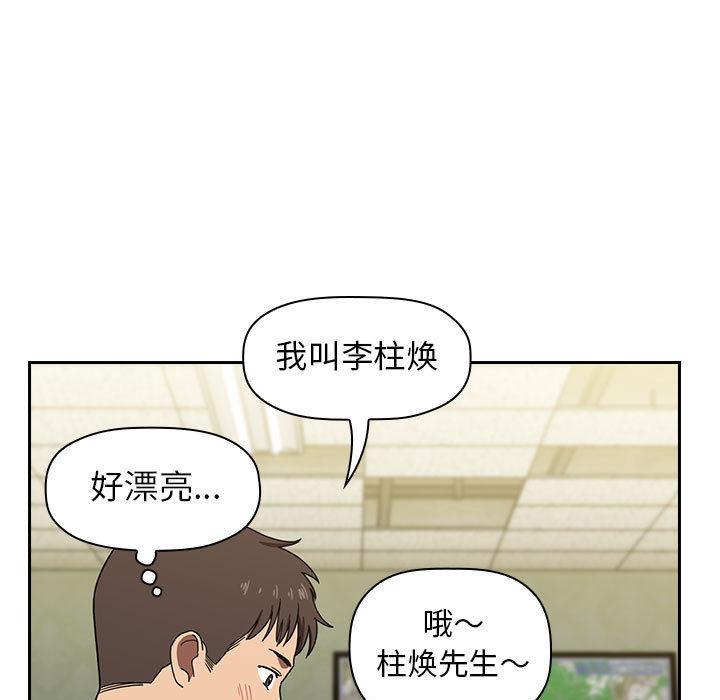 55P - 欢迎进入梦幻直播间