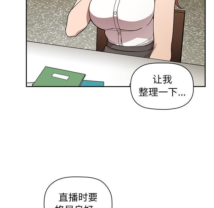 61P - 欢迎进入梦幻直播间