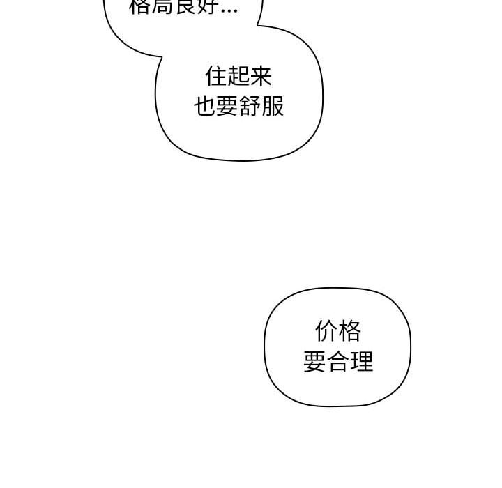 62P - 欢迎进入梦幻直播间