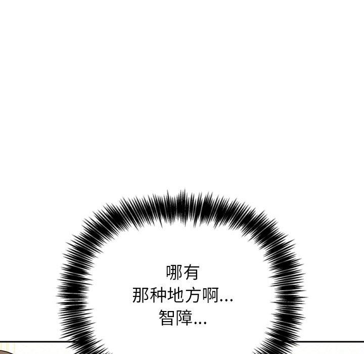 66P - 欢迎进入梦幻直播间