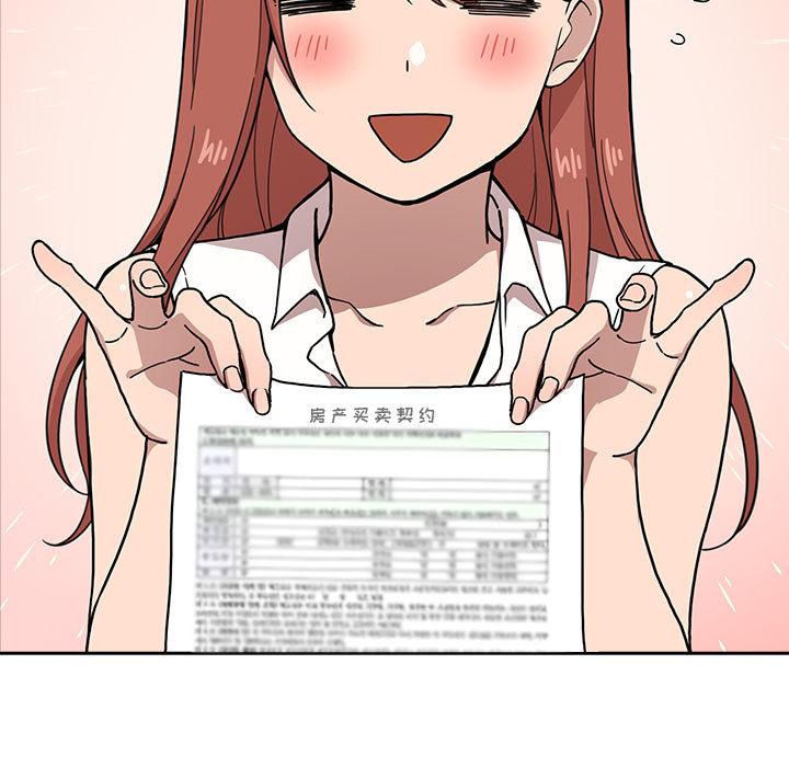 71P - 欢迎进入梦幻直播间
