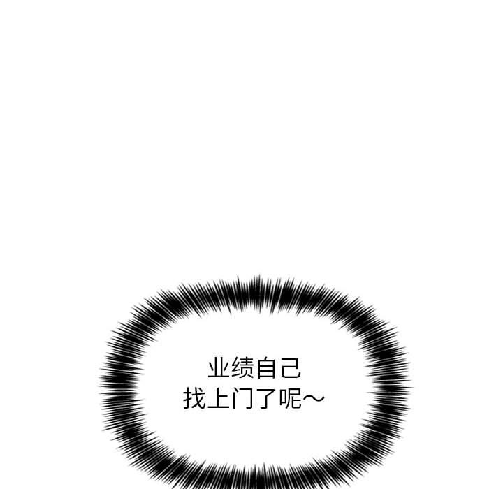 72P - 欢迎进入梦幻直播间