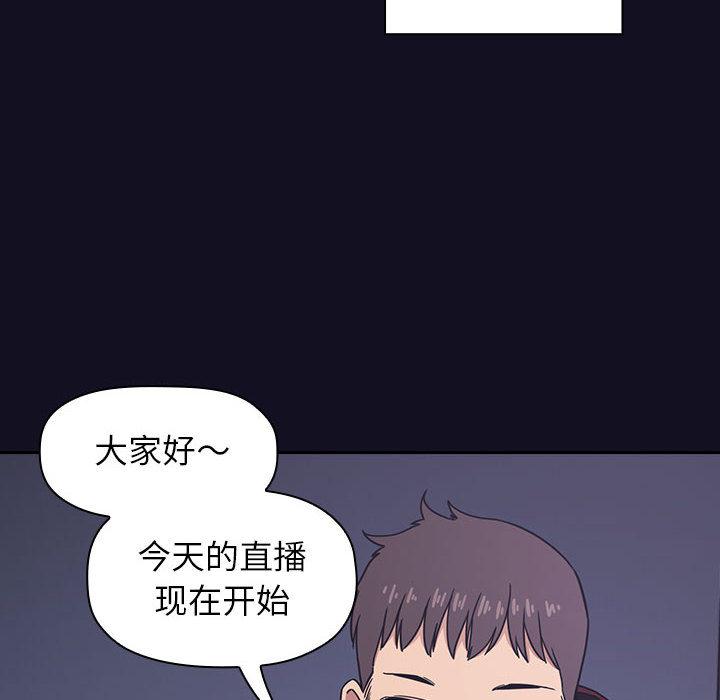 8P - 欢迎进入梦幻直播间