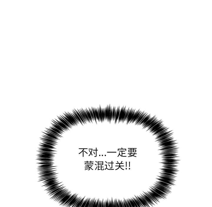 93P - 欢迎进入梦幻直播间