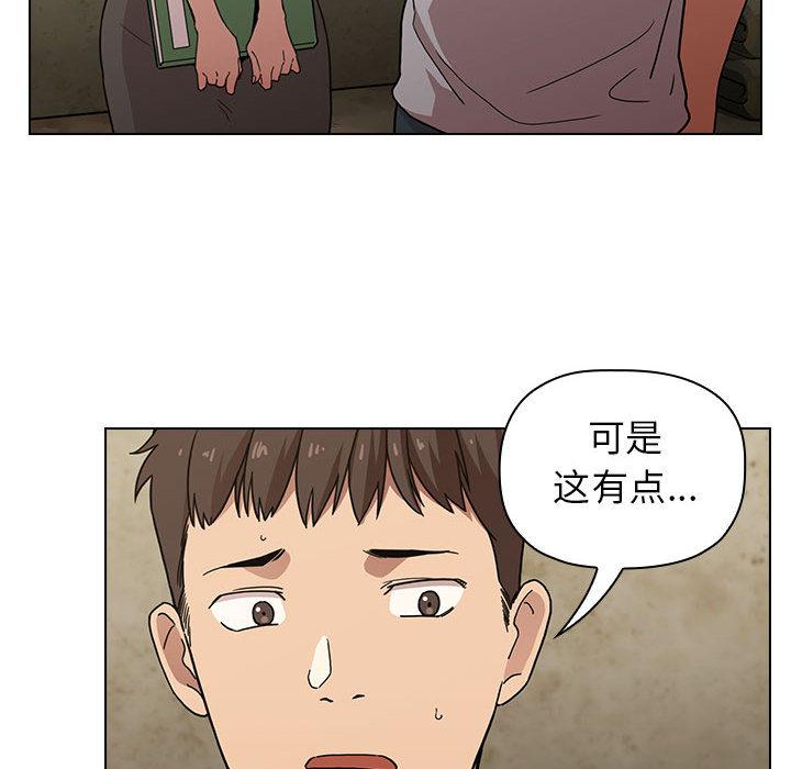 98P - 欢迎进入梦幻直播间