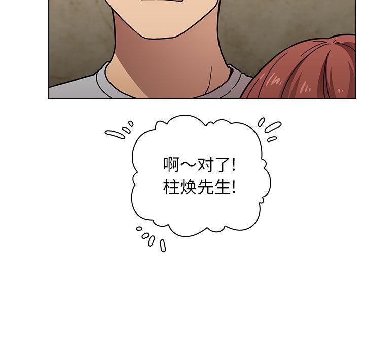99P - 欢迎进入梦幻直播间