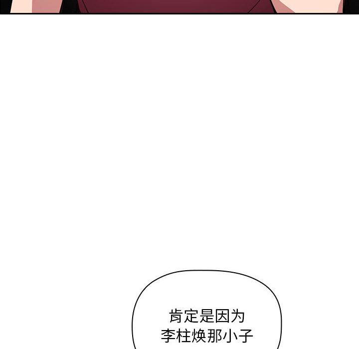 100P - 欢迎进入梦幻直播间