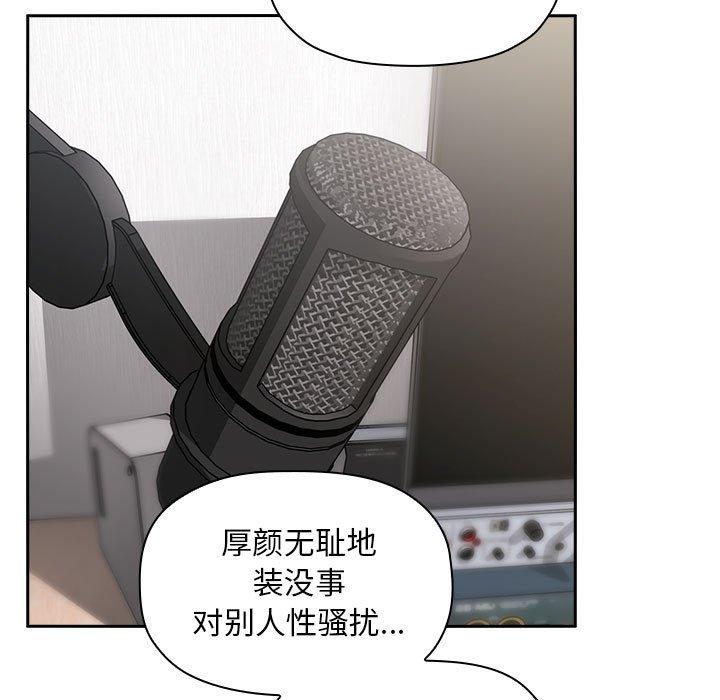 101P - 欢迎进入梦幻直播间
