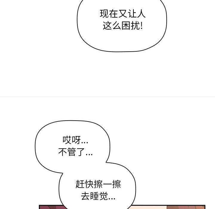 102P - 欢迎进入梦幻直播间