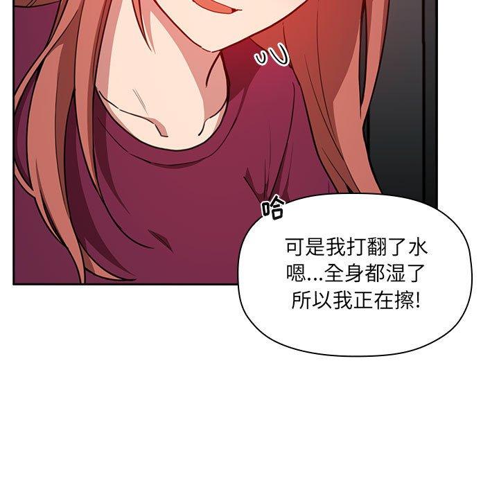 115P - 欢迎进入梦幻直播间