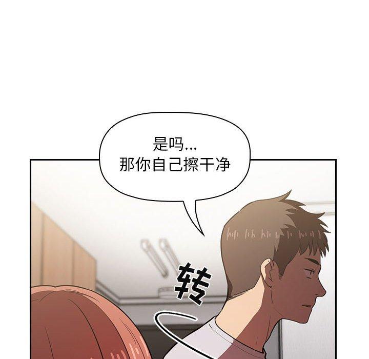 116P - 欢迎进入梦幻直播间
