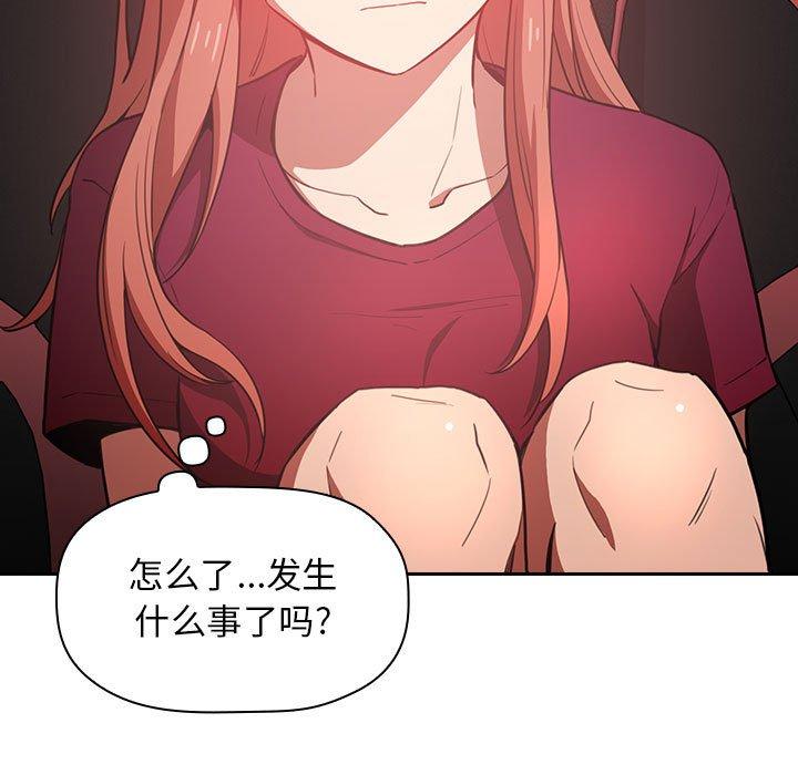 121P - 欢迎进入梦幻直播间