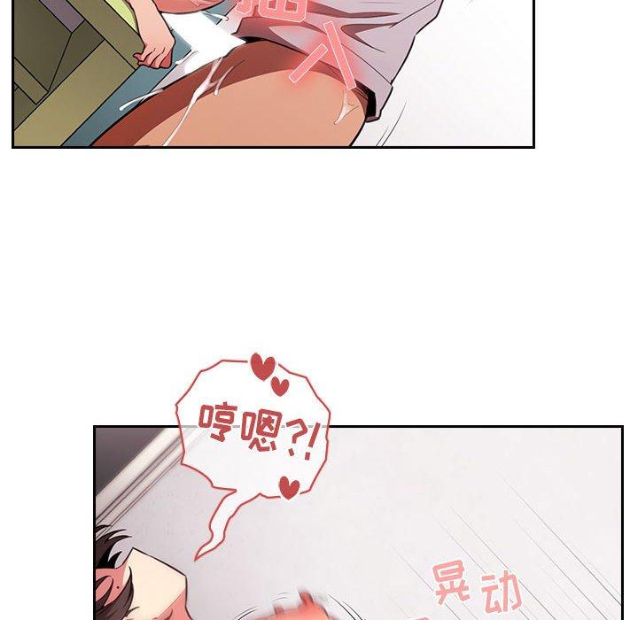 12P - 欢迎进入梦幻直播间