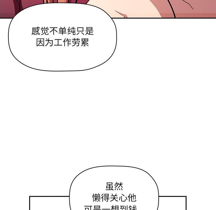 131P - 欢迎进入梦幻直播间