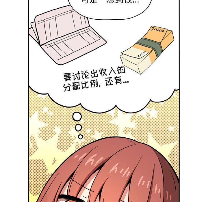 132P - 欢迎进入梦幻直播间