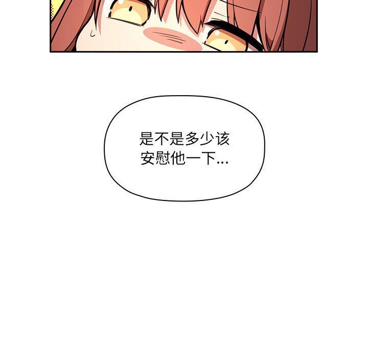 133P - 欢迎进入梦幻直播间