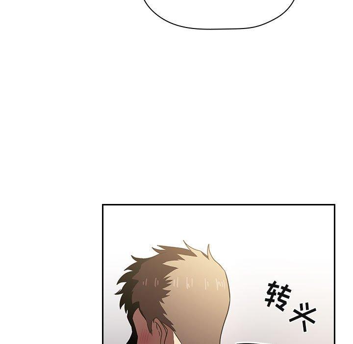 139P - 欢迎进入梦幻直播间