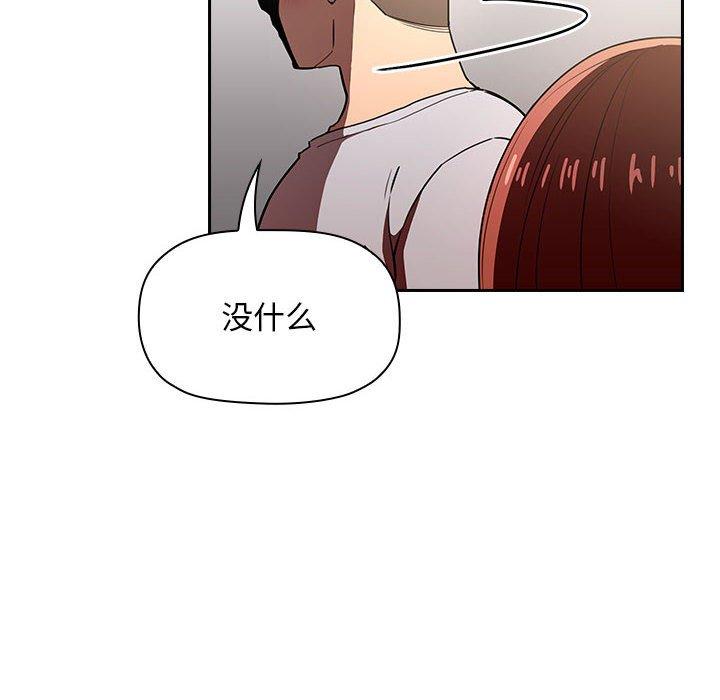 140P - 欢迎进入梦幻直播间