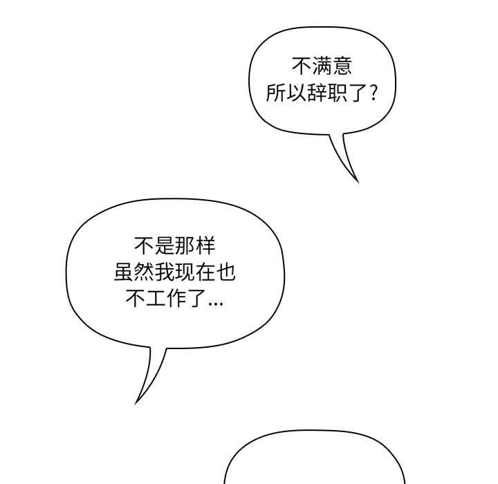 141P - 欢迎进入梦幻直播间