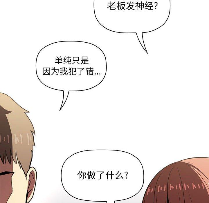 142P - 欢迎进入梦幻直播间