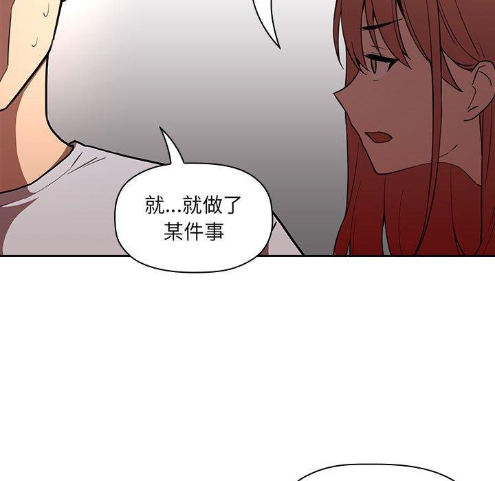 143P - 欢迎进入梦幻直播间