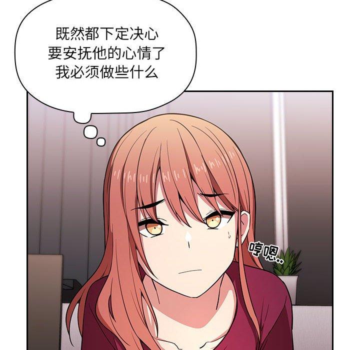 146P - 欢迎进入梦幻直播间