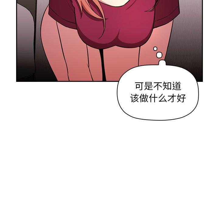 147P - 欢迎进入梦幻直播间