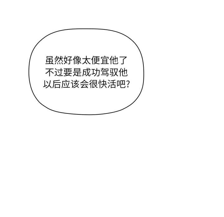 152P - 欢迎进入梦幻直播间