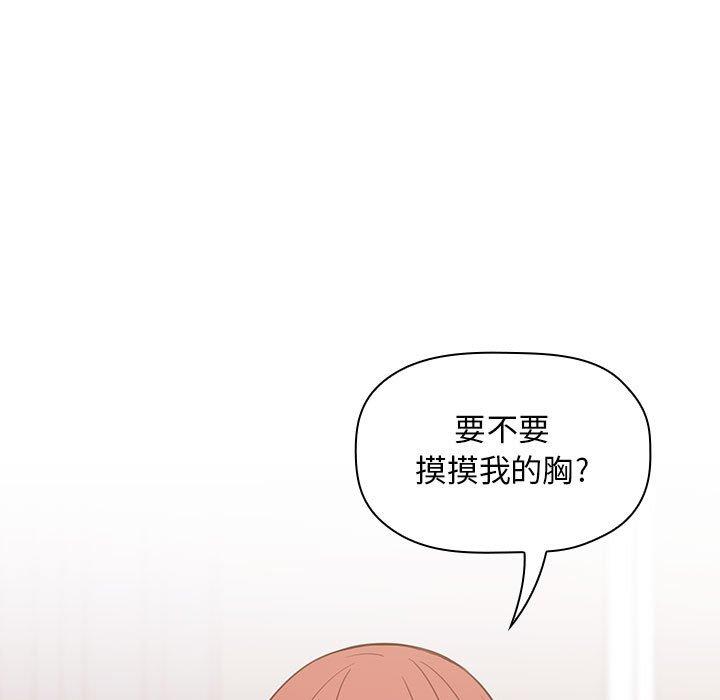 157P - 欢迎进入梦幻直播间