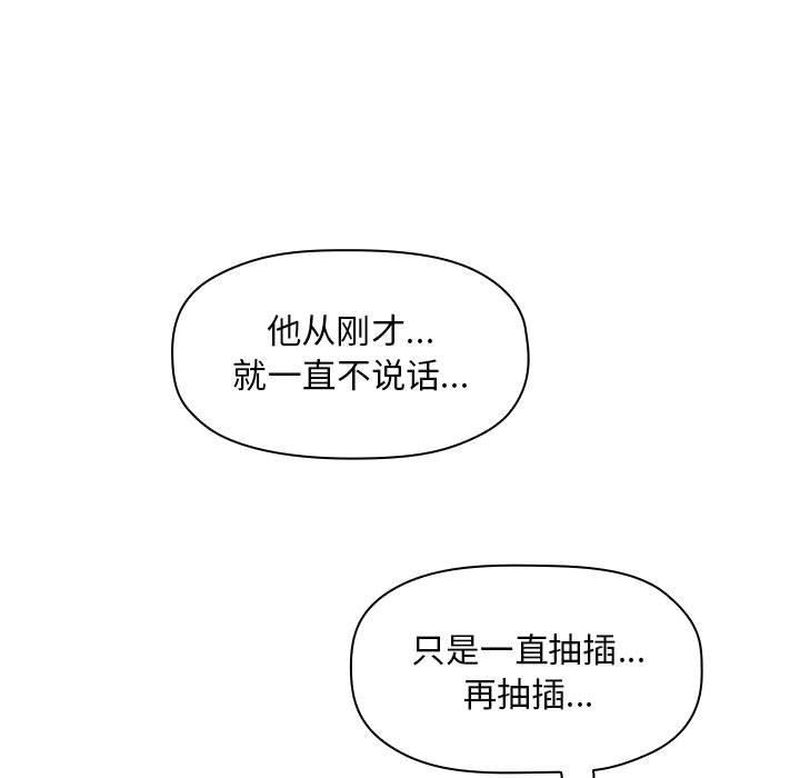 19P - 欢迎进入梦幻直播间