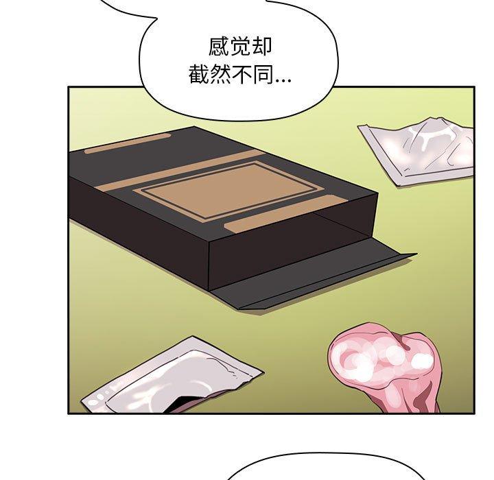 23P - 欢迎进入梦幻直播间