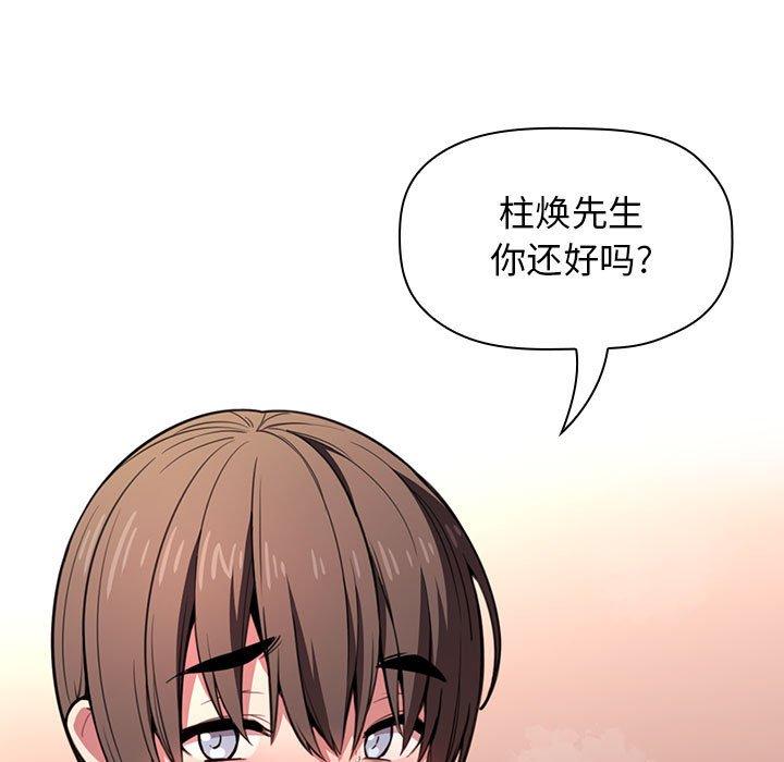 27P - 欢迎进入梦幻直播间