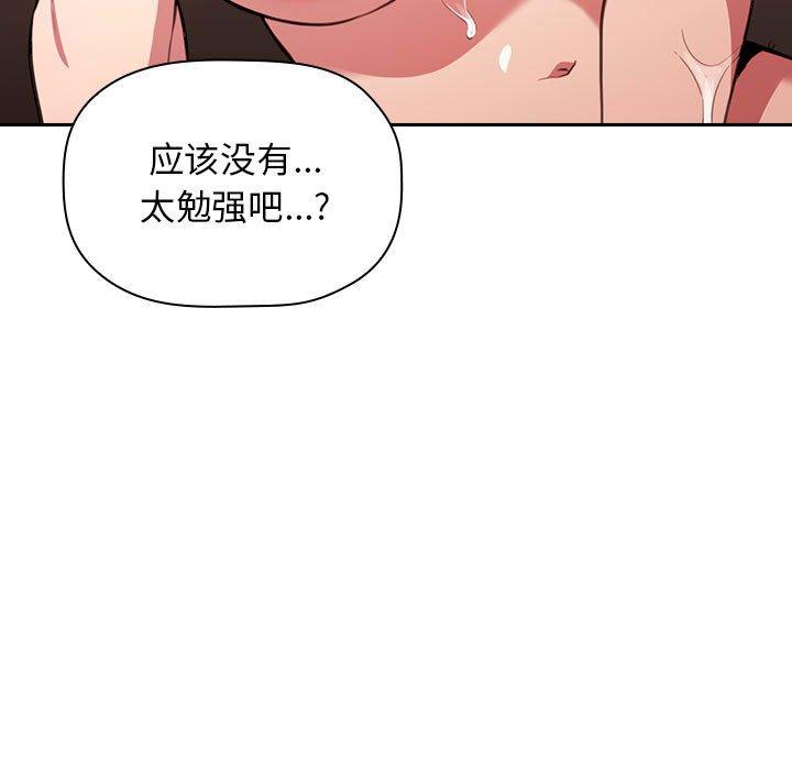 29P - 欢迎进入梦幻直播间