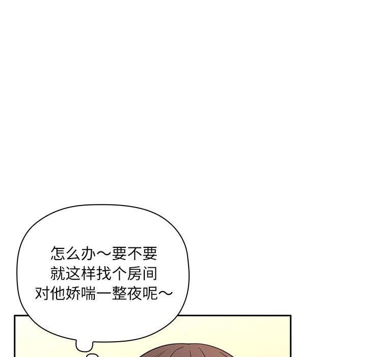 38P - 欢迎进入梦幻直播间