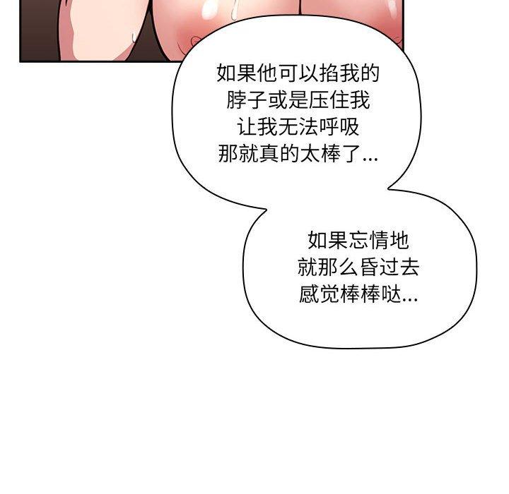 40P - 欢迎进入梦幻直播间