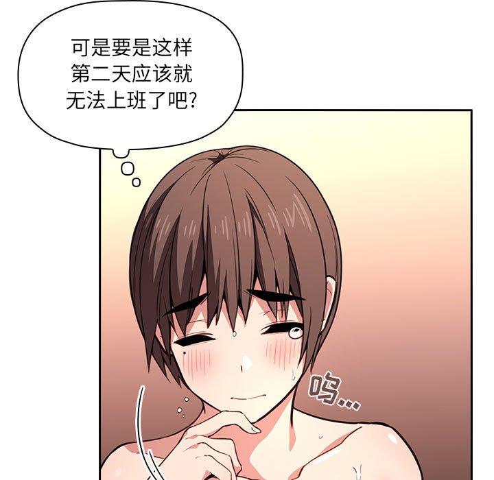 41P - 欢迎进入梦幻直播间