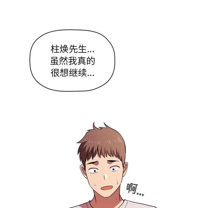 43P - 欢迎进入梦幻直播间