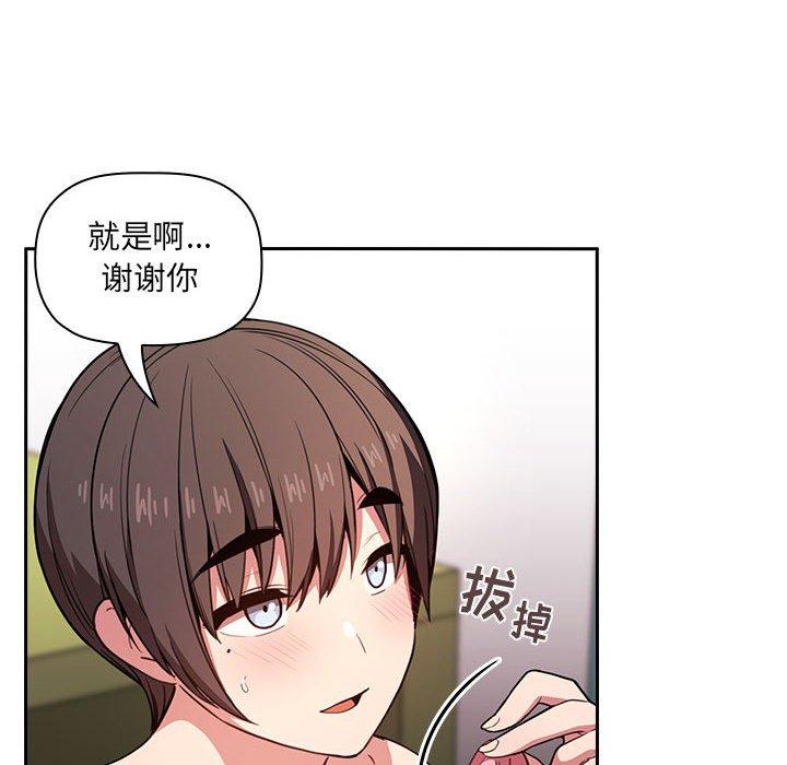 46P - 欢迎进入梦幻直播间