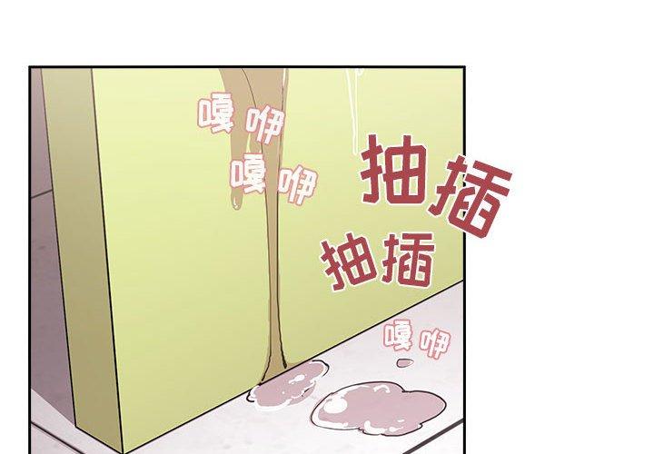 4P - 欢迎进入梦幻直播间