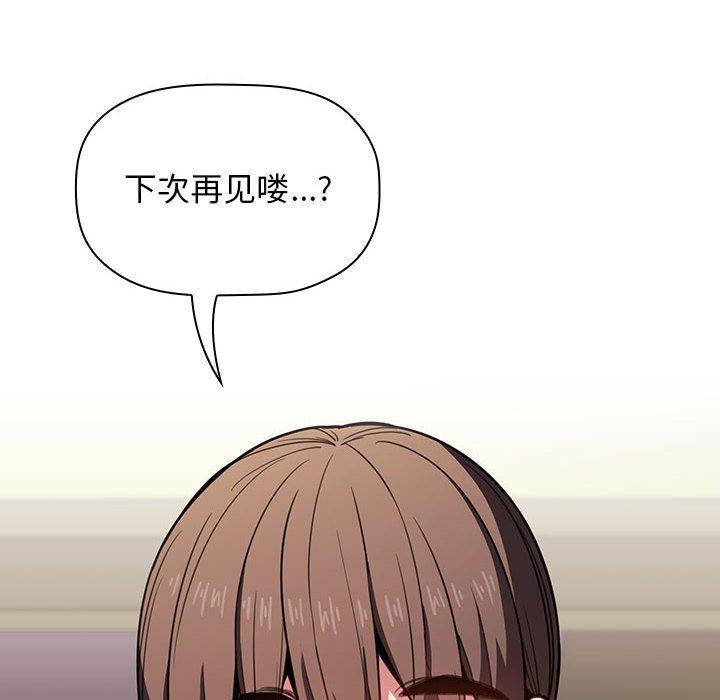 50P - 欢迎进入梦幻直播间