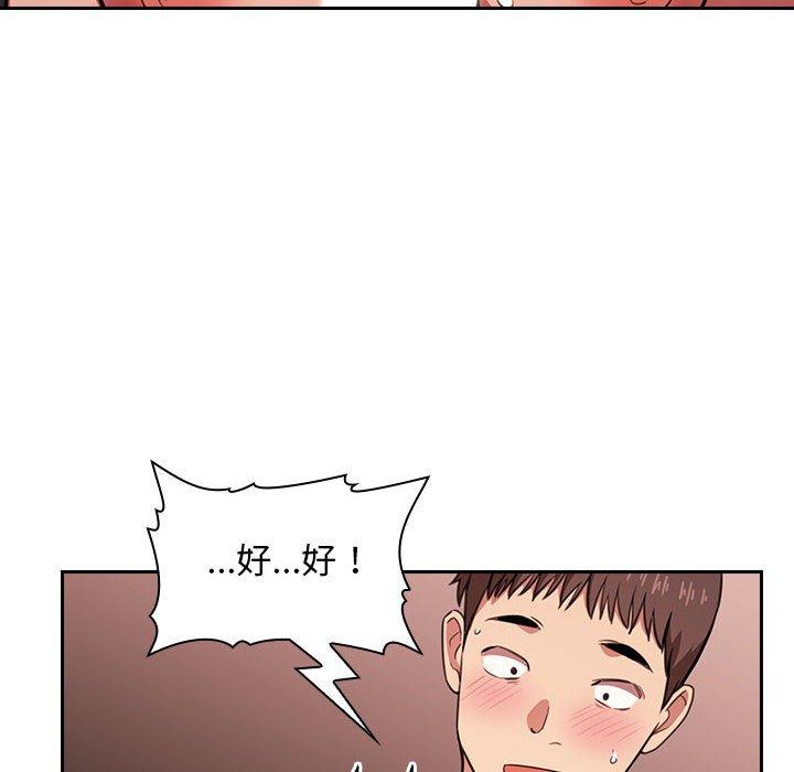 52P - 欢迎进入梦幻直播间