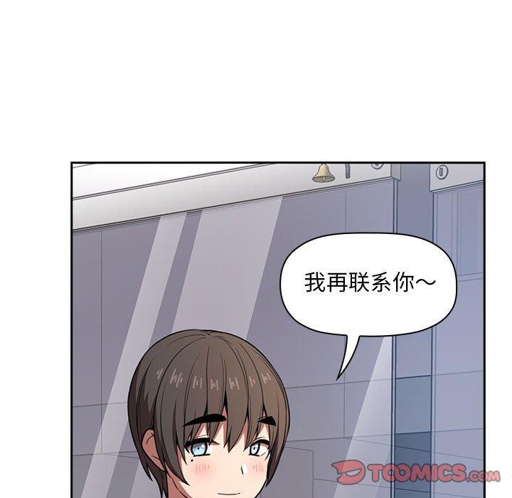 57P - 欢迎进入梦幻直播间