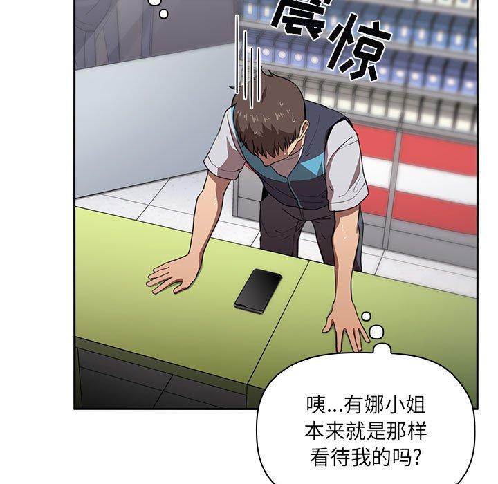 65P - 欢迎进入梦幻直播间