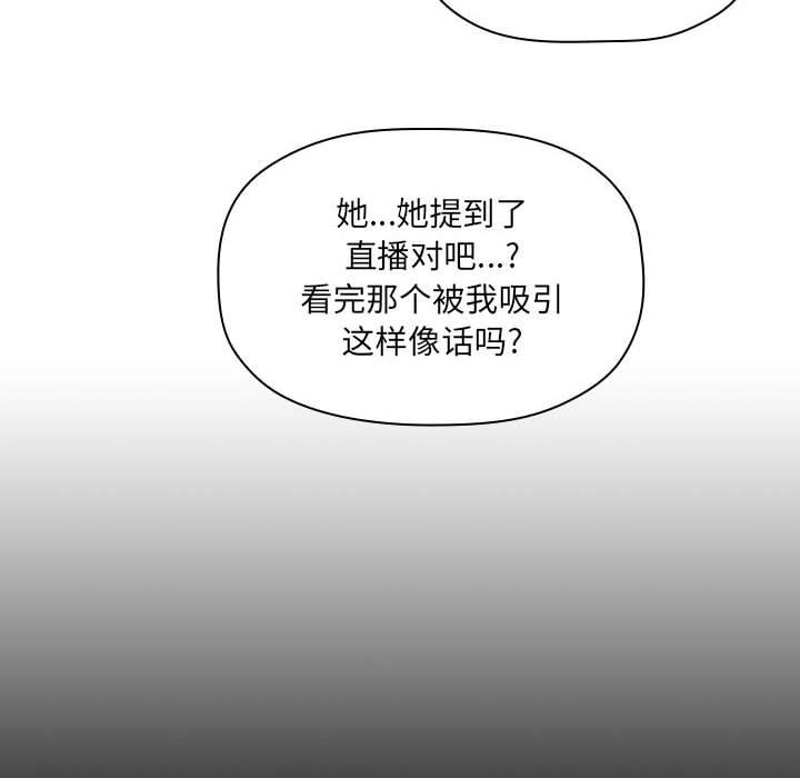 66P - 欢迎进入梦幻直播间