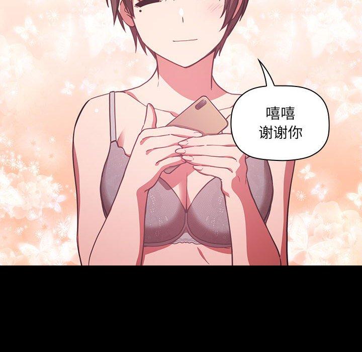 68P - 欢迎进入梦幻直播间