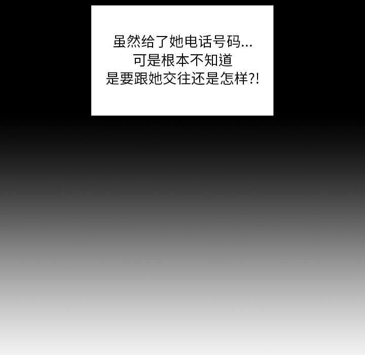 69P - 欢迎进入梦幻直播间