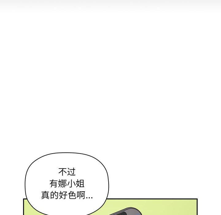 70P - 欢迎进入梦幻直播间