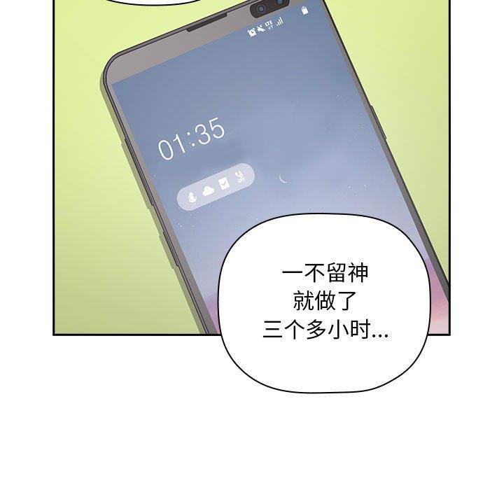 71P - 欢迎进入梦幻直播间