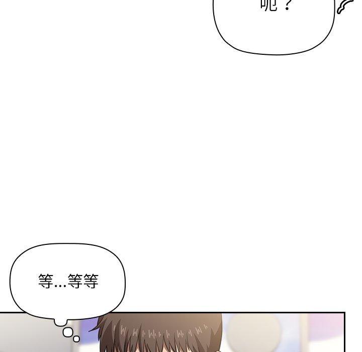 73P - 欢迎进入梦幻直播间