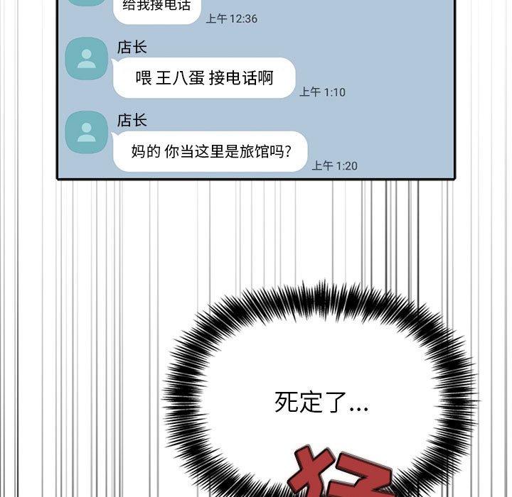 77P - 欢迎进入梦幻直播间